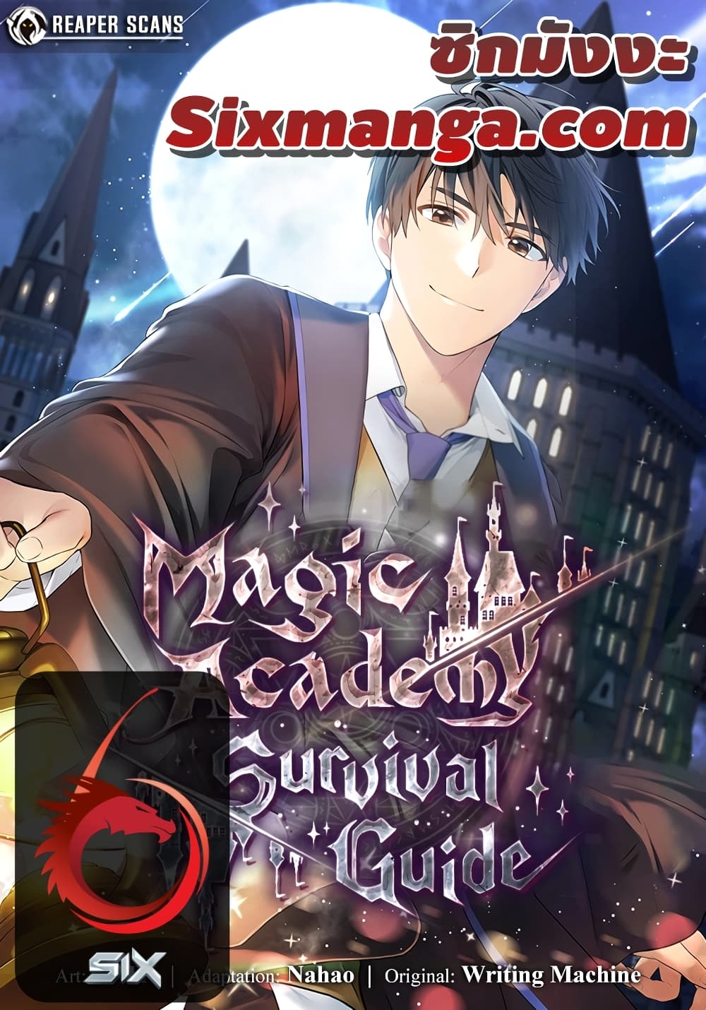 Magic Academy Survival Guide ตอนที่ 1 (1)